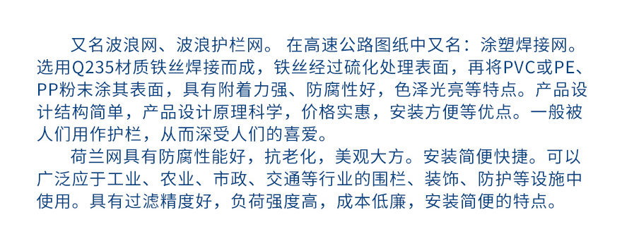 吉林非正常浸塑电焊网