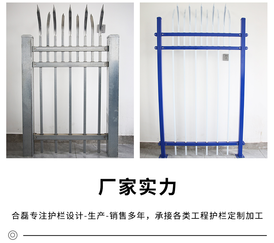护栏网